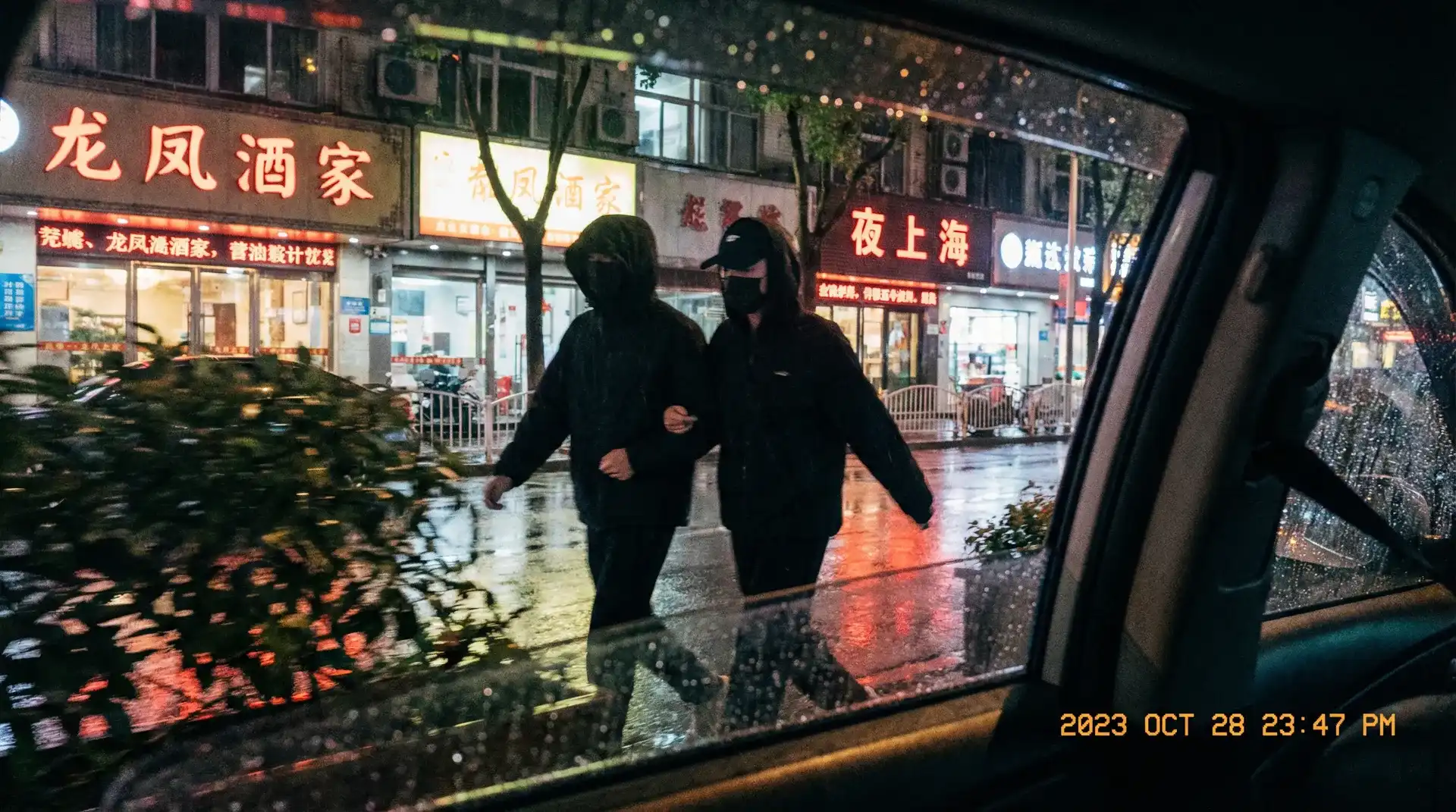 韩国电影办公室免费观看视频中文 - 顶流明星深夜密会现场抓拍照片